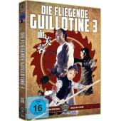 SJ-3451B 血芙蓉（第二版）