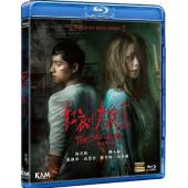 SJ-3878A 人面鱼：红衣小女孩外传