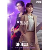 LG-H5911 疯子(2026)