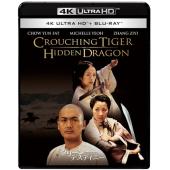 LBD-U0226 卧虎藏龙  