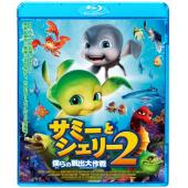 LBD-U2007 海底大冒险1-2 