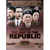 W6409 走向共和（孙淳）2003	