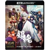 SJ-2985B 银魂（第二版）