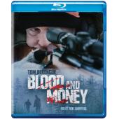 LJ-1890A 染血黑钱