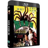 DT-91353X 五毒天罗(1976)