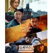 SJ-11451A 共助2：国际