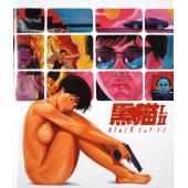 SJ-11578A 黑猫1-2（2K修复版）（2BD）（第三...