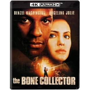 DT-80089 神秘拼图 