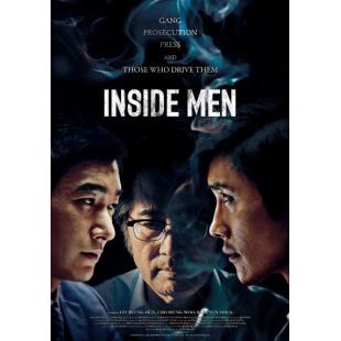 LJ-3515A 局内人【导演剪辑加长版】