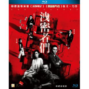 SJ-3418A 泄密者们