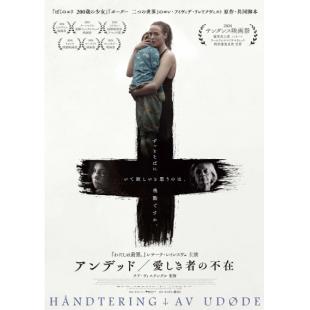 LJ-6748A 再会亡灵