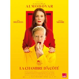 SJ-12309A 隔壁房间