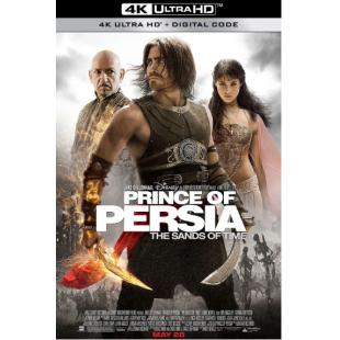 DT-80057 波斯王子：时之刃 