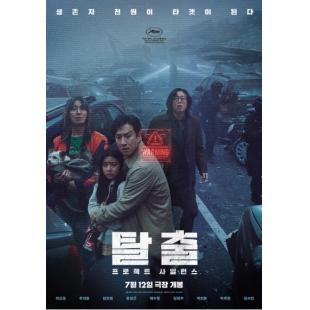 SJ-12197A 寂静计划  