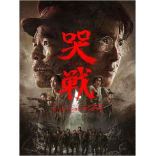 LJ-7283A 复活之战 