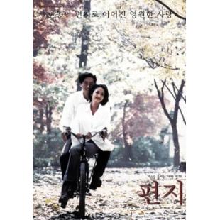 DT-900098G 恋恋情书 