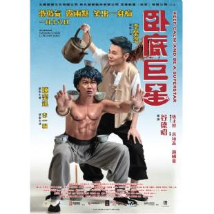 SJ-3292A 卧底巨星 