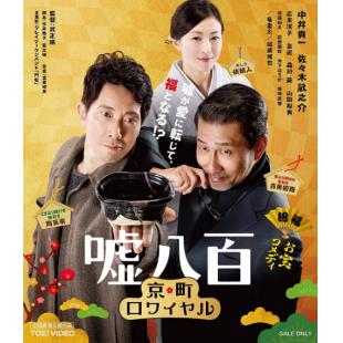 SJ-4797A 谎话连篇2