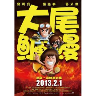 4GBD25C7466 大尾鲈鳗1-2