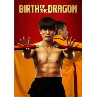 SJ-7520	龙之诞生 