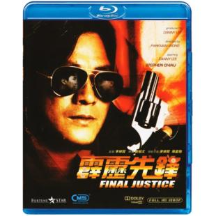 SJ-12505A 霹雳先锋