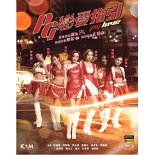 SJ-3026A PG恋爱指引