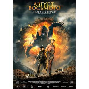 LBD-U2130 穿越火线 