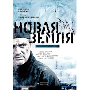 LJ-7515A 新地群岛 