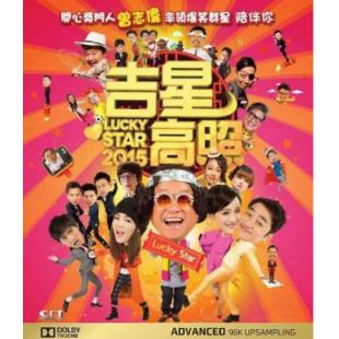 SJ-1209A 吉星高照  