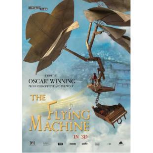 4GBD25C7915 梦幻飞琴