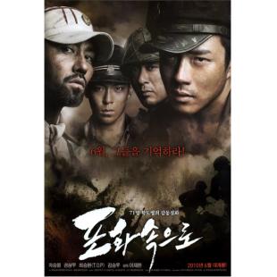 4GBD258500 向着炮火