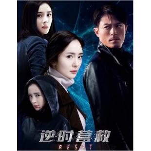 4GBD25C3560 逆时营救