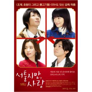 LBD-U3173 恋爱魔法奇迹