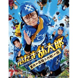 LBD-U1662 忍者乱太郎之夏日大作战