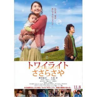 LBD-U3117 黎明的沙耶 