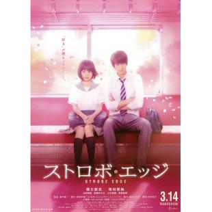 LBD-U3502 闪烁的爱情 