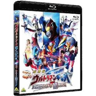 LBD-U3649 超人银河决战超人10勇士