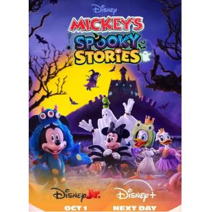 LBD-U0872 梦工厂的鬼故事  