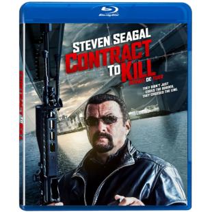 4GBD254550 杀人合约