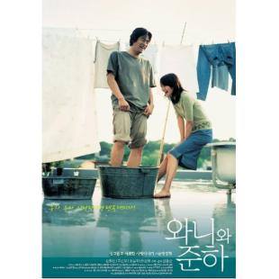 SJ-12614A 青涩恋爱