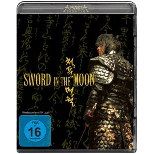 LJ-4532A 清风明月 