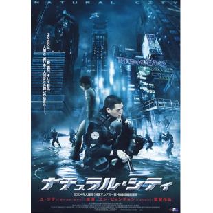 LJ-4414A 自然城市 