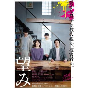 SJ-17060 爱与罪的两端 