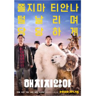 SJ-4784A 秘密动物园 