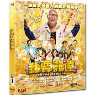 SJ-2611A 我要发达 