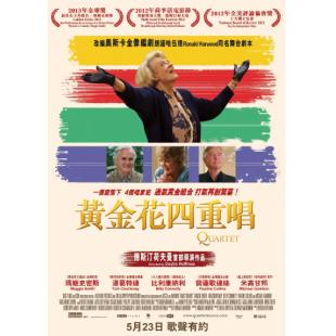 4GBD257381 四重唱