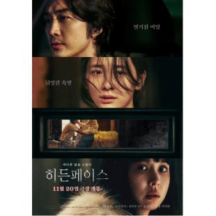 LJ-7812A 隐藏的面孔 