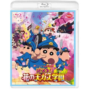 SJ-6363A 蜡笔小新：谜团！花之天下春日部学院 