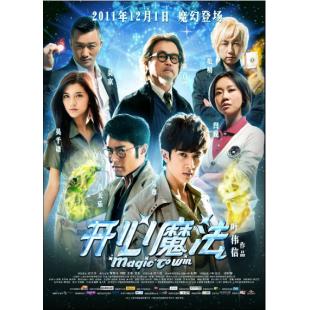 4GBD25C8811 开心魔法