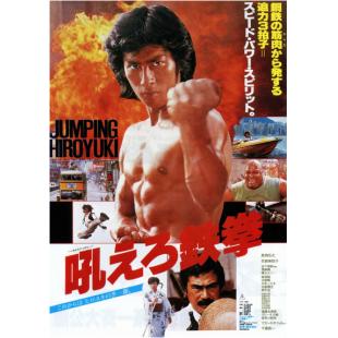 DT-91447 复仇的铁拳(1982) 